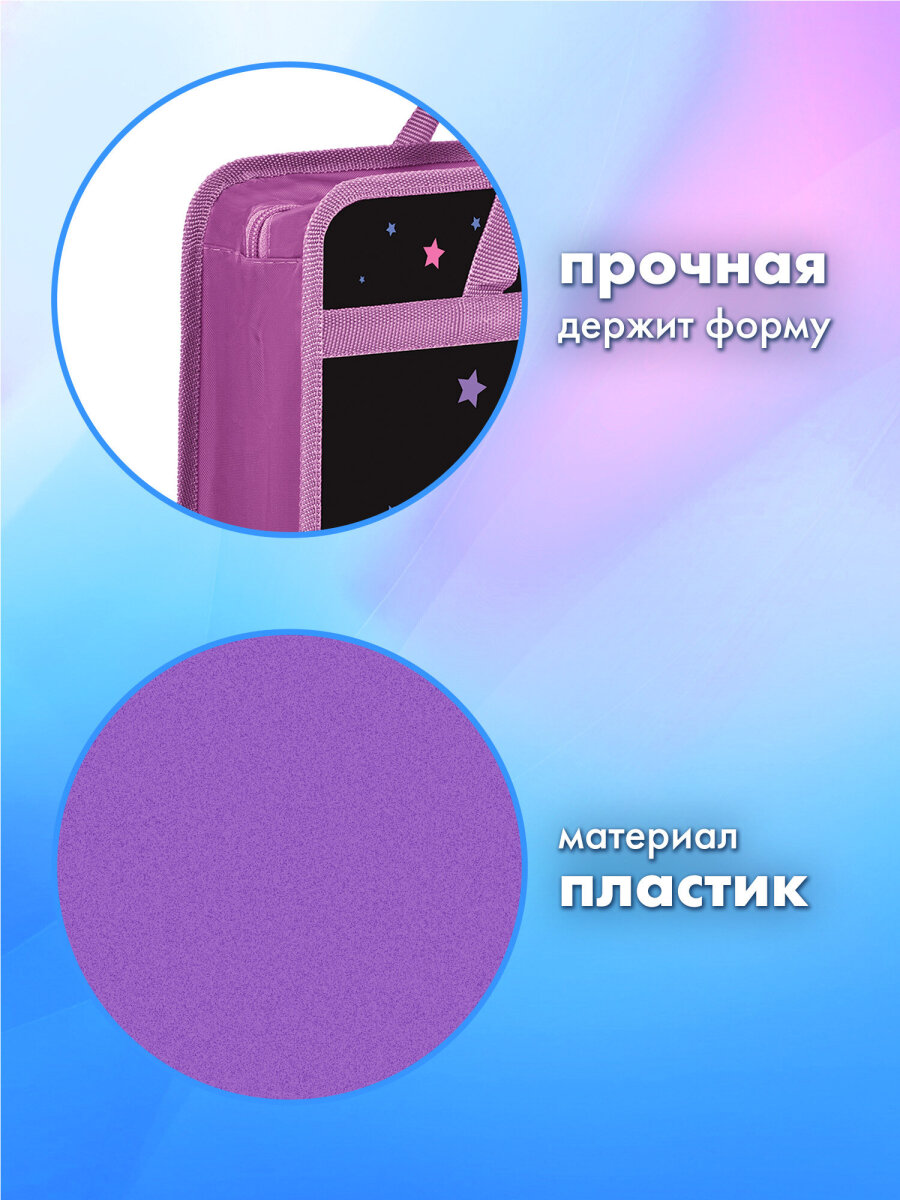 Папка для труда Brauberg А4 - фото 3