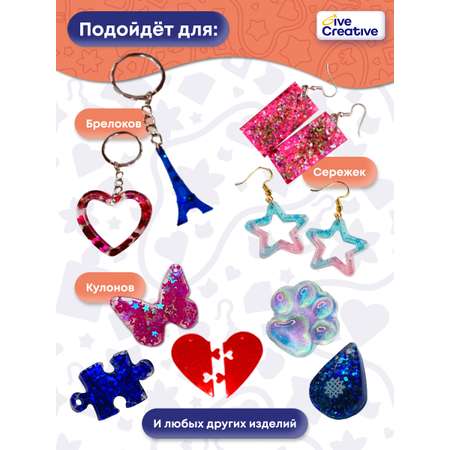Набор для творчества Give Creative слепок