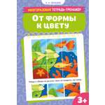 Книга Махаон 978-5-389-27582-9