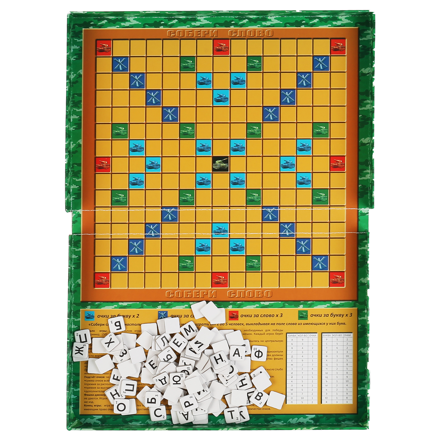 Настольная игра Умные игры Танковый бой - фото 4