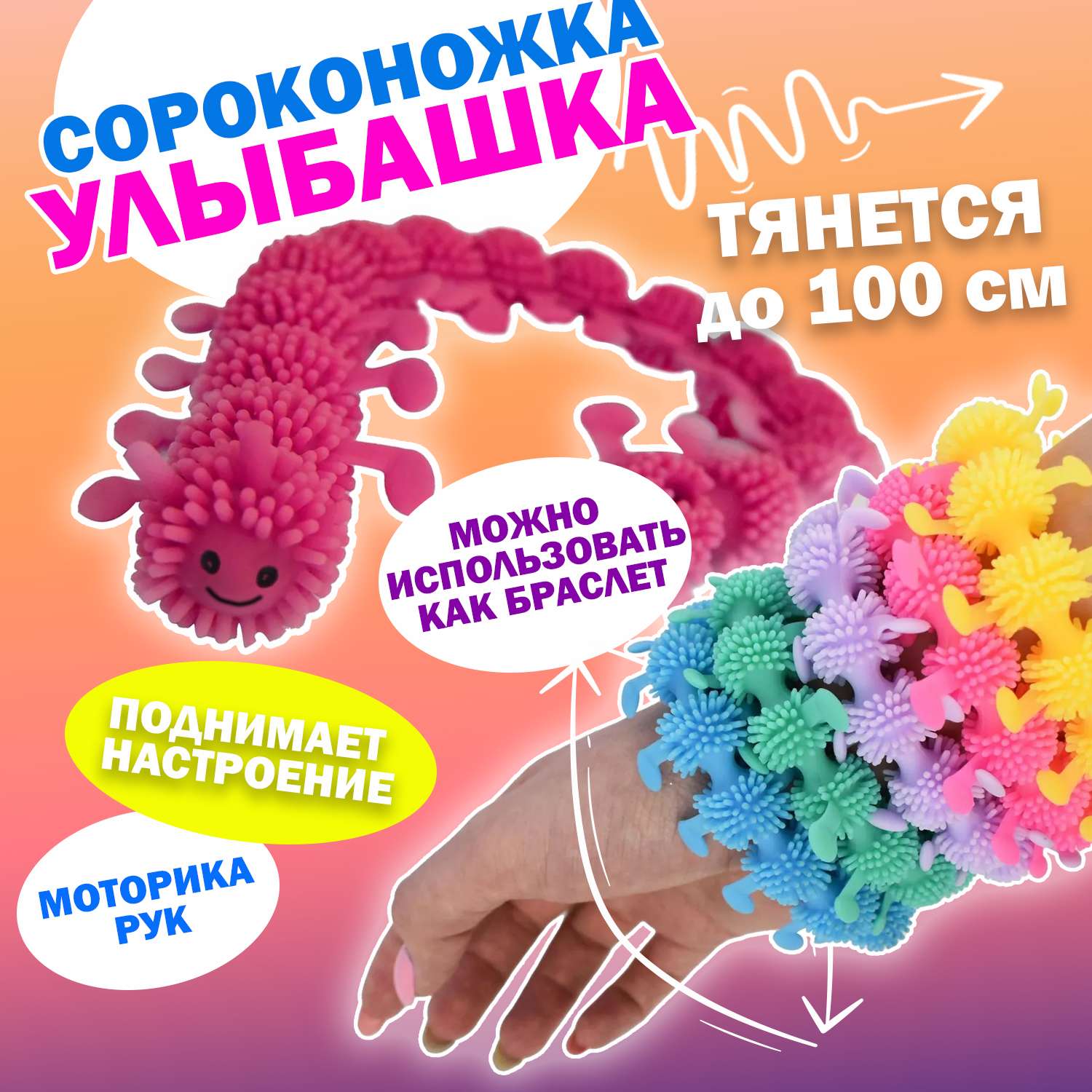 Тянучка Ball Masquerade в ассортименте - фото 9