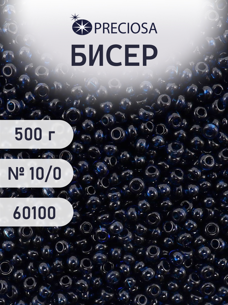 Набор для творчества Preciosa бисер чешский 10/0 500г 60100 - фото 1