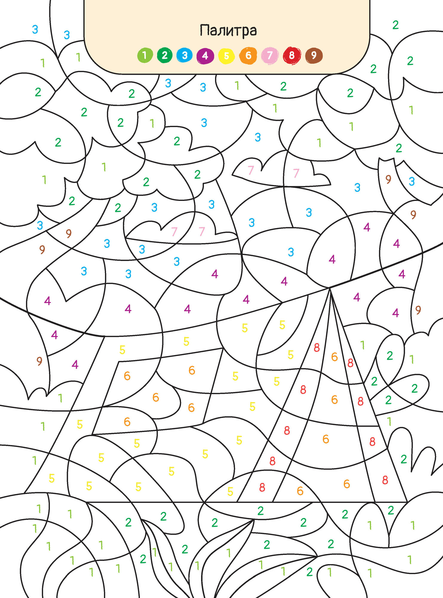 Раскраска по номерам Харвест для детей Мир вокруг - фото 8