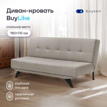 Диван buyson buylike