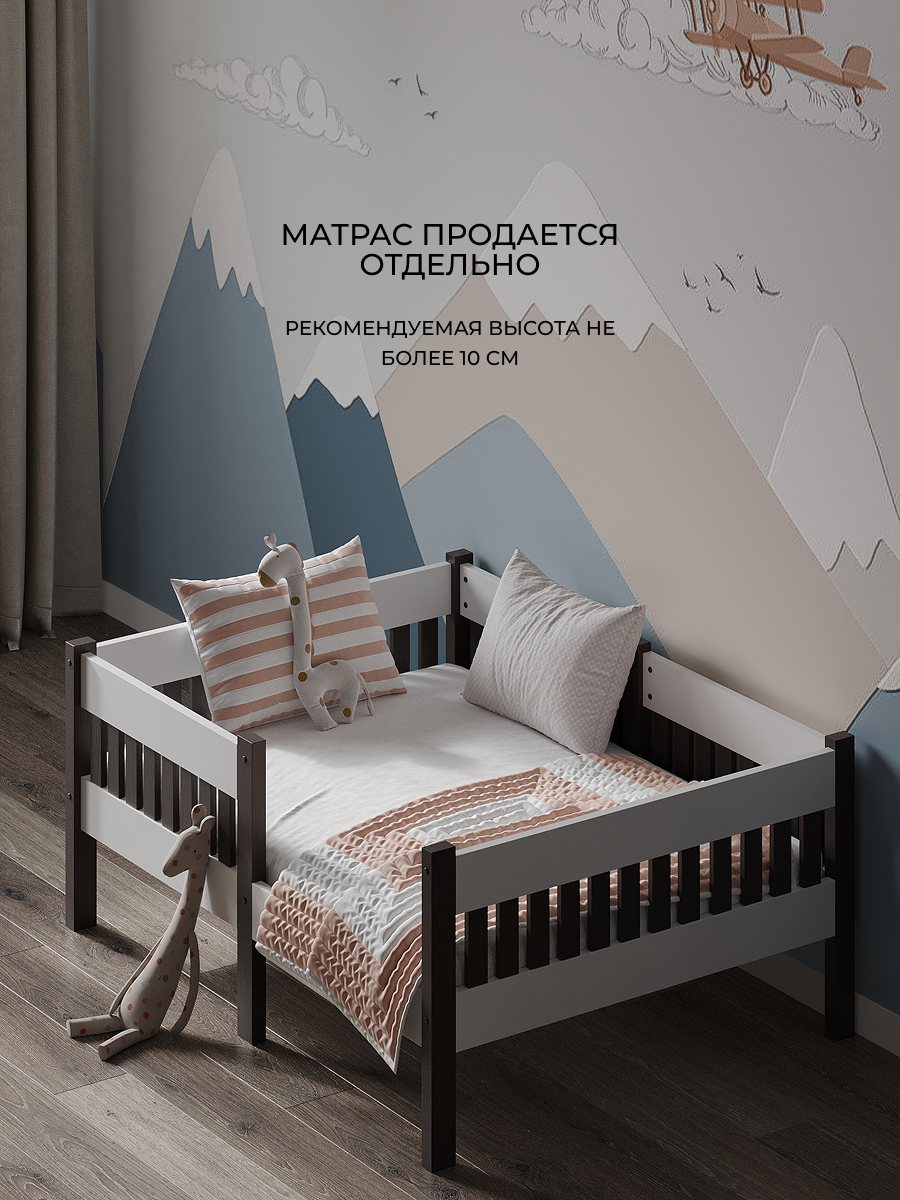 Детская кровать Moms charm с бортиком 160 на 80см (белый/венге) - фото 7