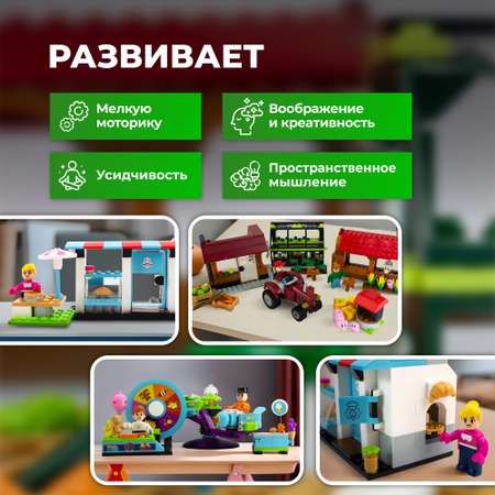 Конструктор kids bricks Пекарня Парк Ферма