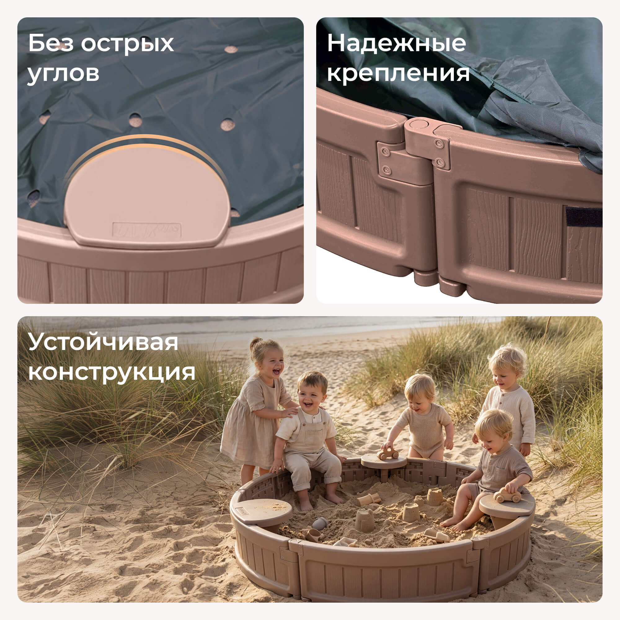 Песочница детская круглая UNIX Kids 120 см пластиковая - фото 8