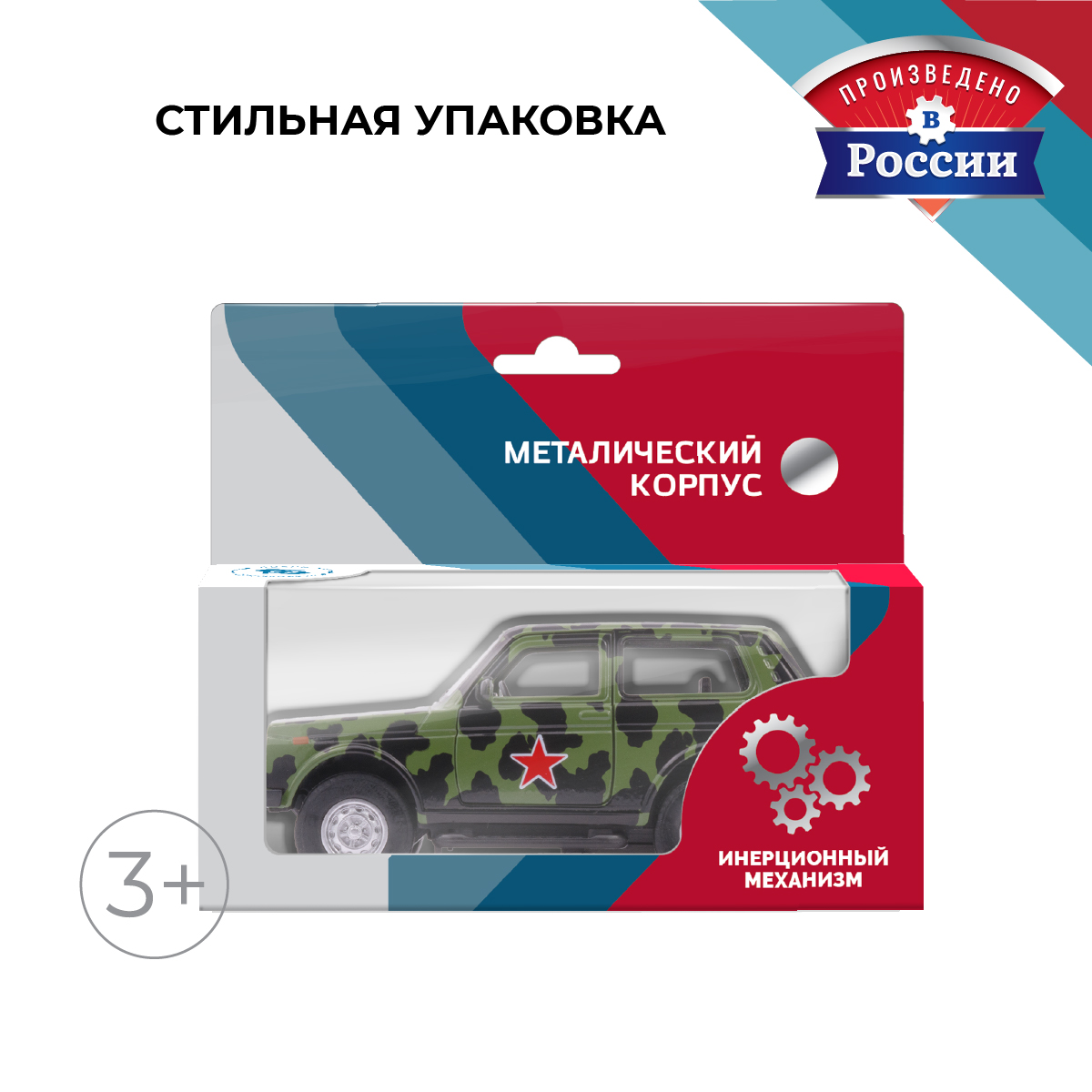 Боевая машина . LADA Lada Niva 4х4/Лада Нива 4х4 1:34 зеленый в ассортименте 39316 - фото 4