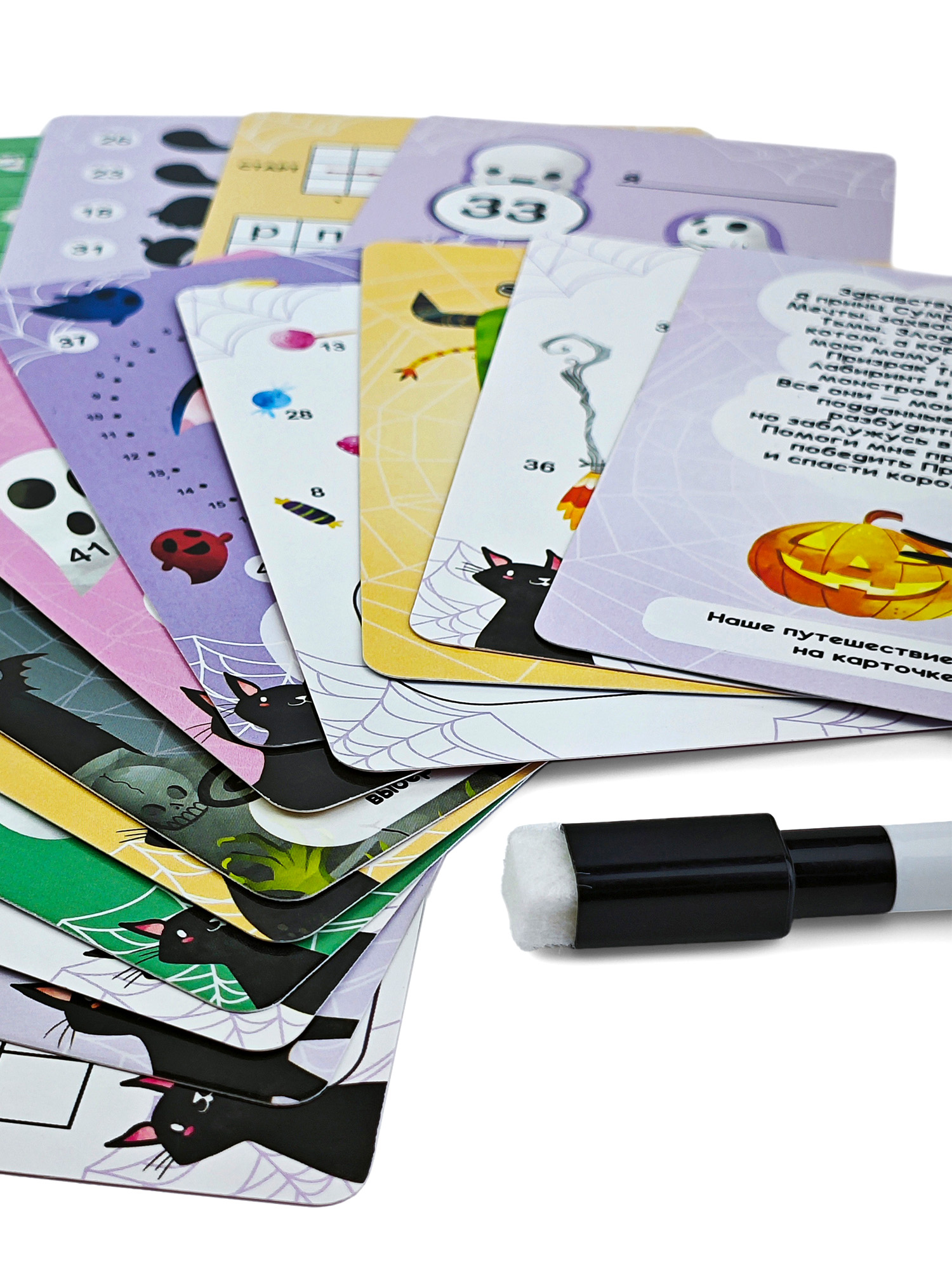 Настольная игра Дрофа-Медиа Квест Лабиринт привидений - фото 15