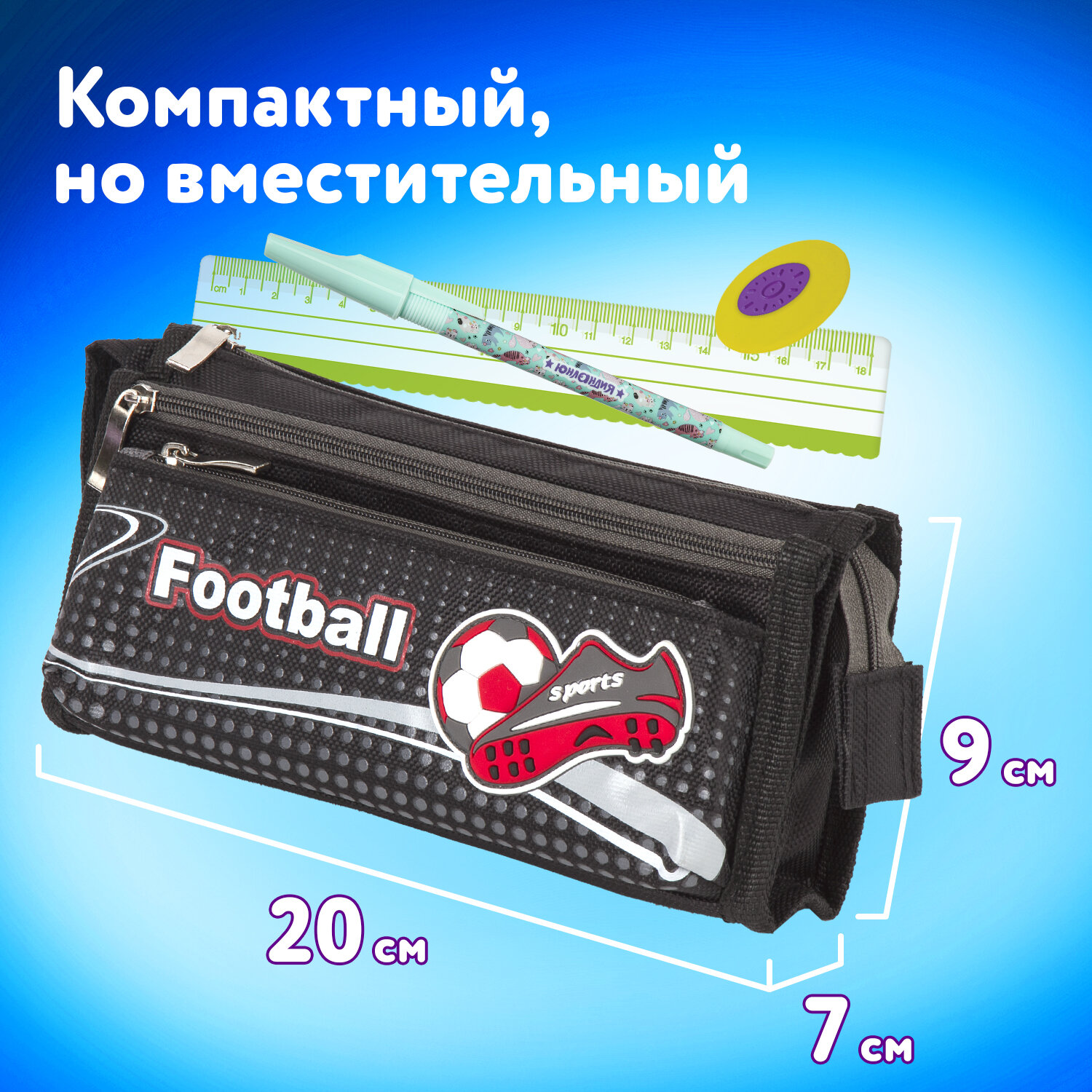Пенал косметичка Юнландия Футбол - фото 4