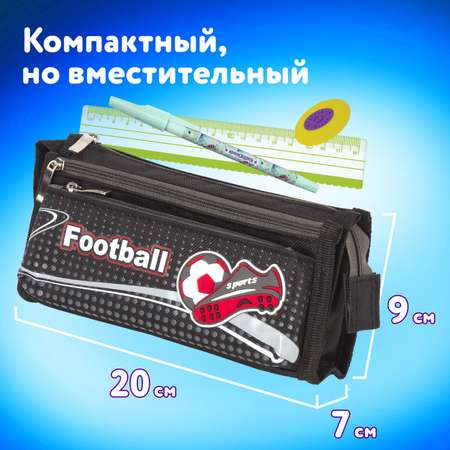 Пенал косметичка Юнландия Футбол