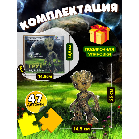 Пазл ArtGames eco