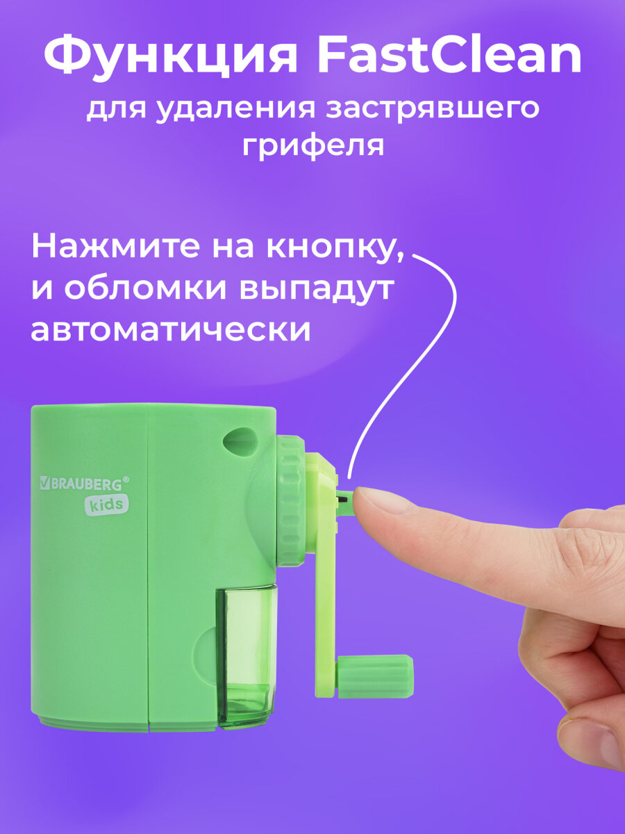 Точилка Brauberg - фото 2