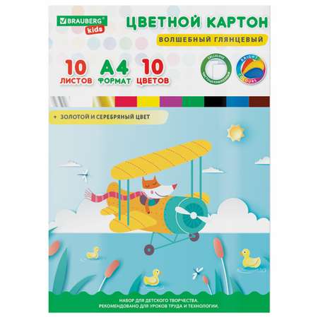 Цветной картон Brauberg