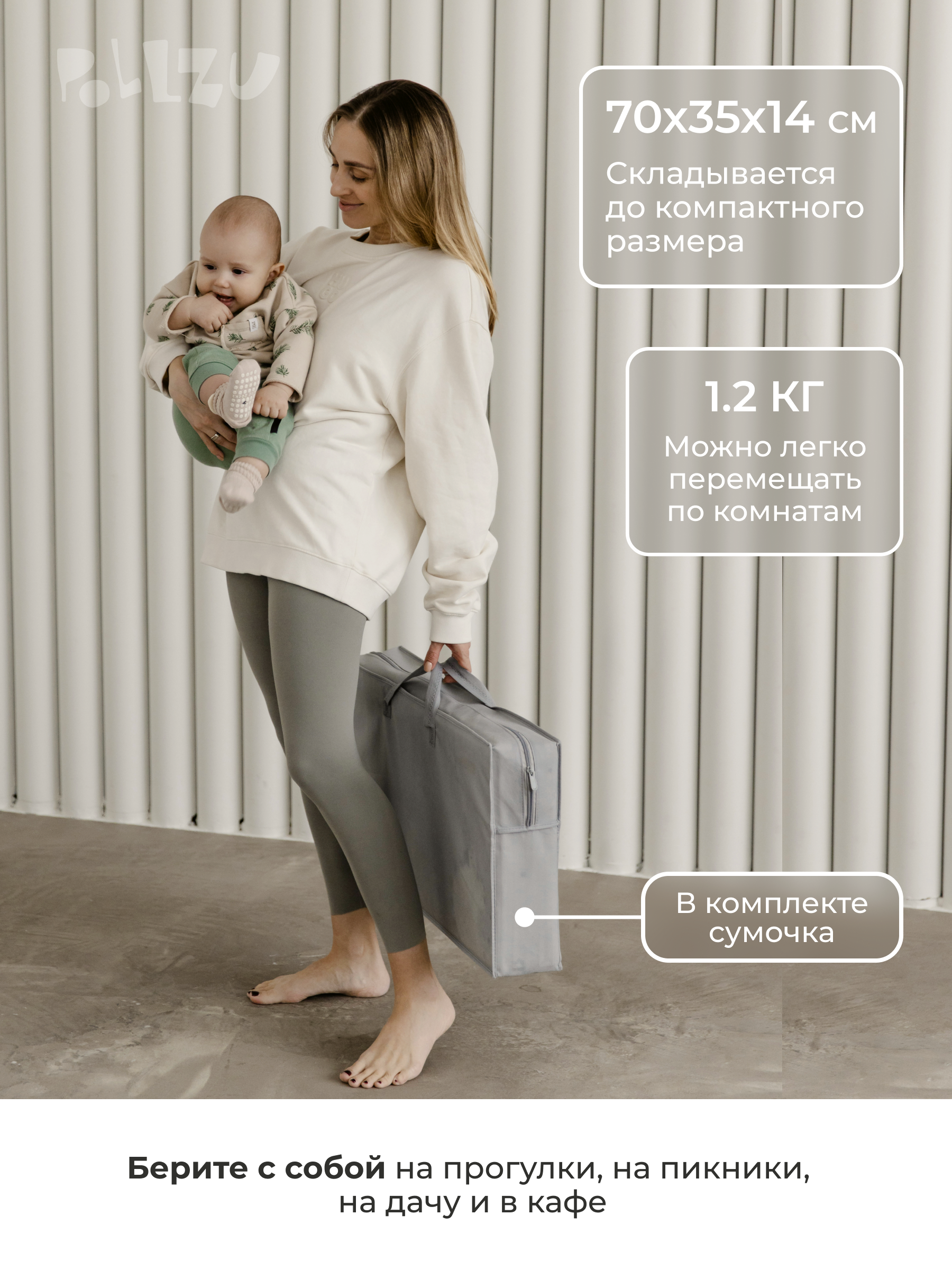 Детский складной коврик Pollzu Акварель 2 см 150 x 180 см - фото 7