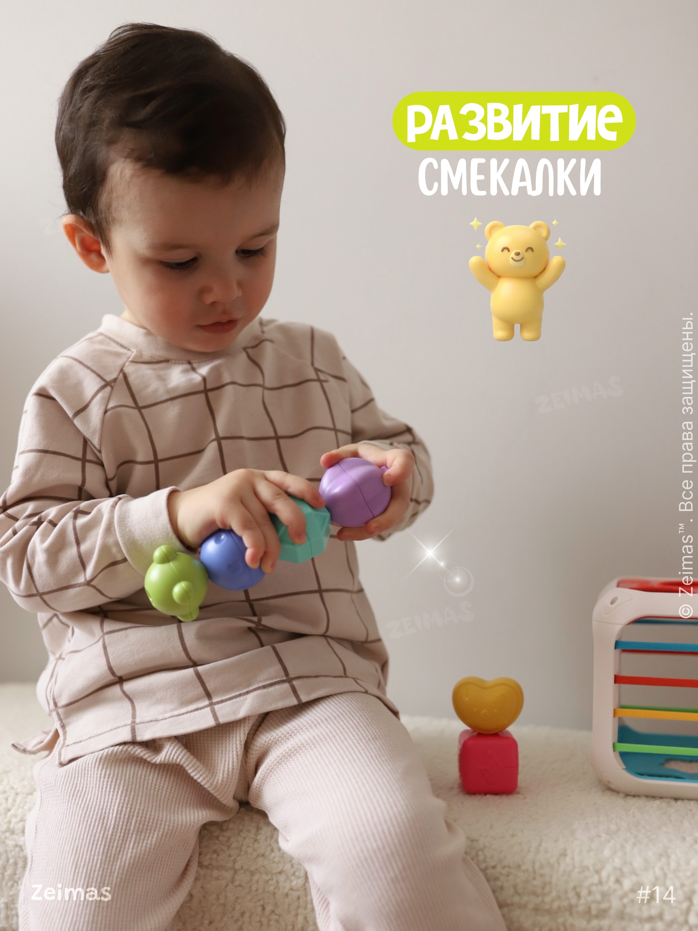 Игрушка Zeimas сортер Монтессори Транспорт - фото 15