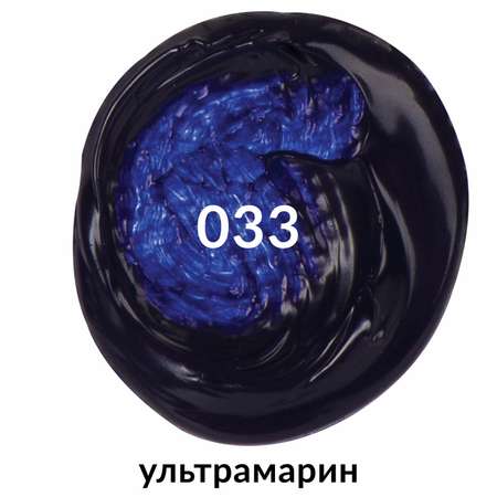 Краски акриловые Brauberg
