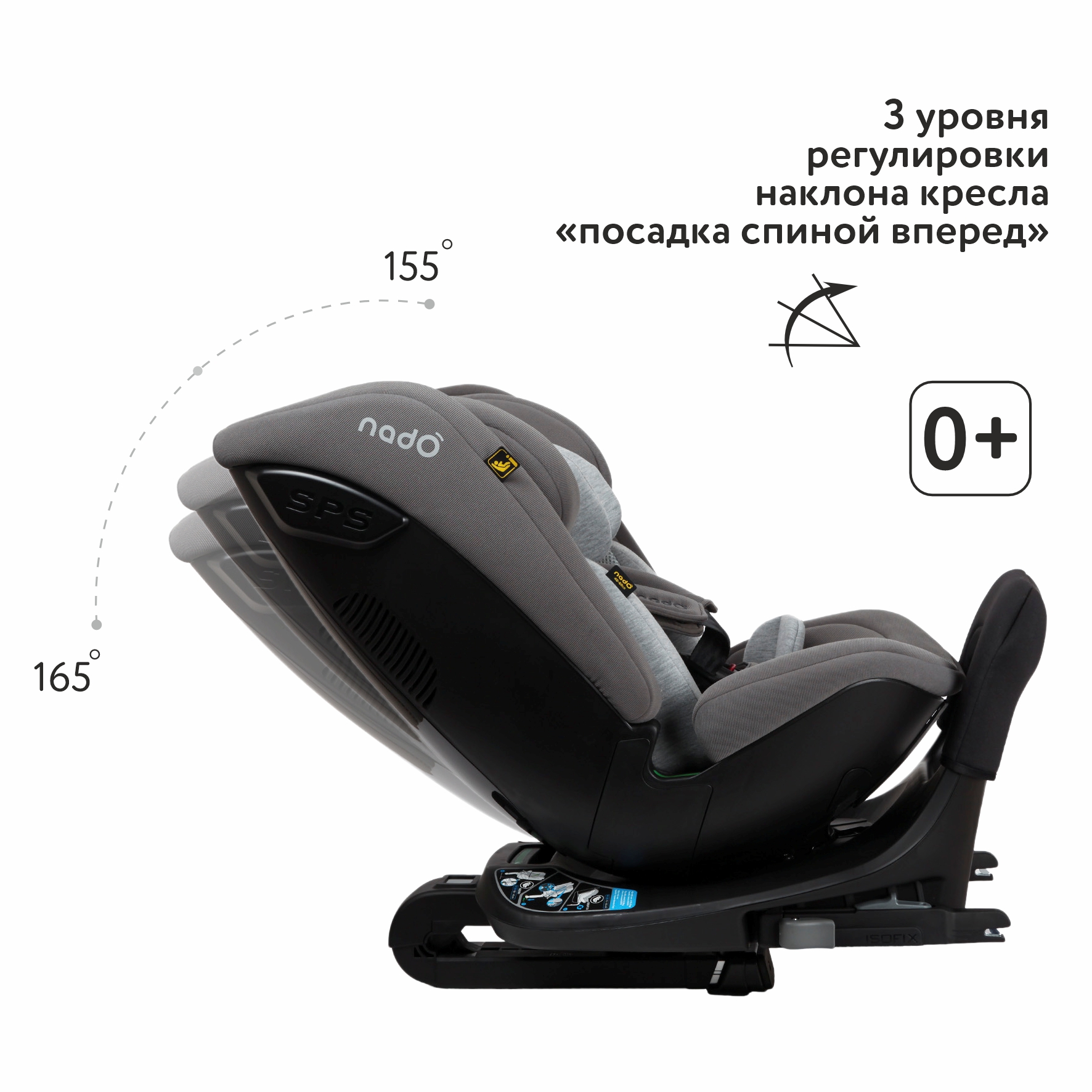 Автокресло nado Coconut ash Isofix 0+/1/2/3 (0-36 кг) - фото 2