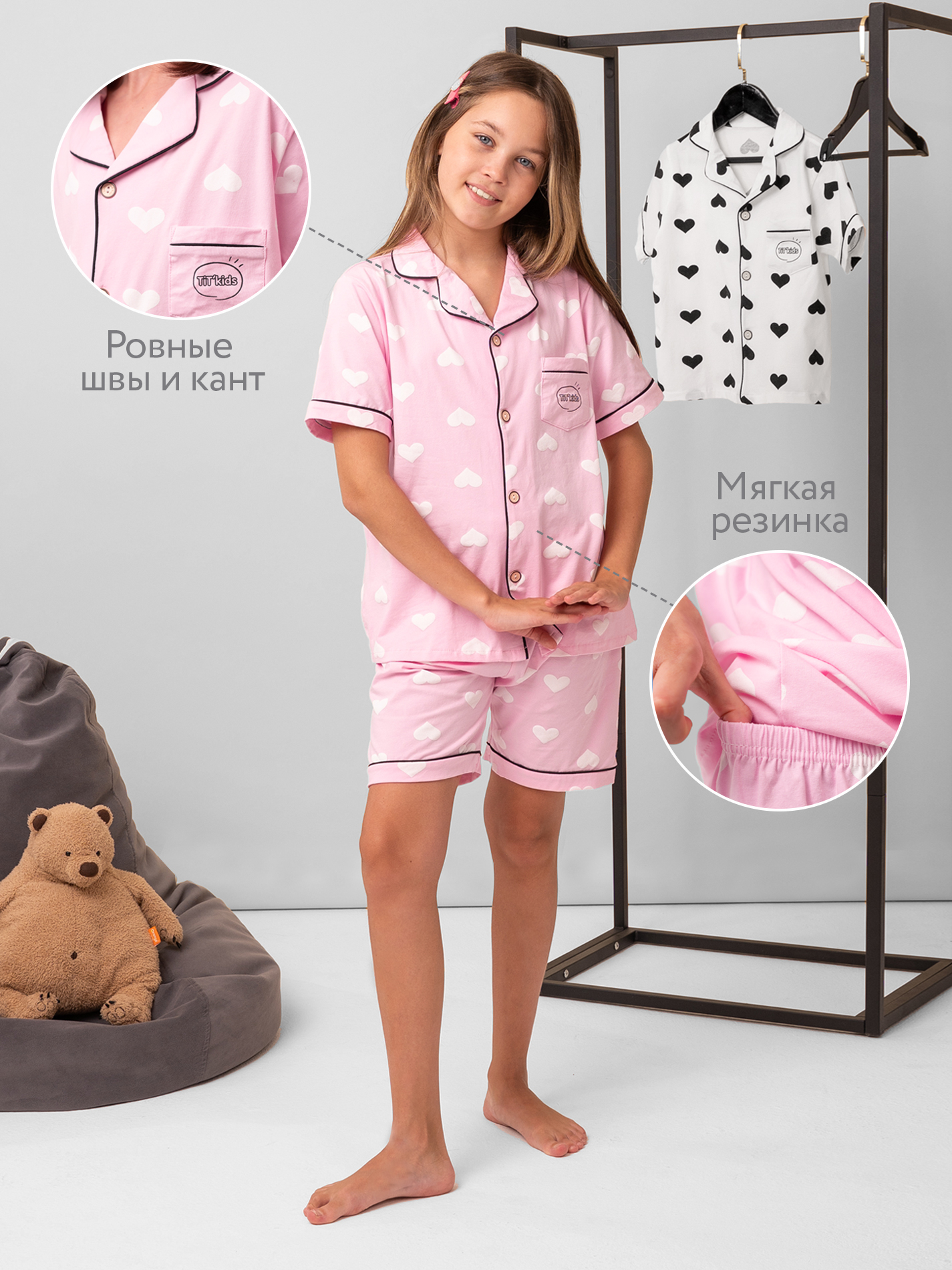 Пижама TIT kids ПЛРсC - фото 2
