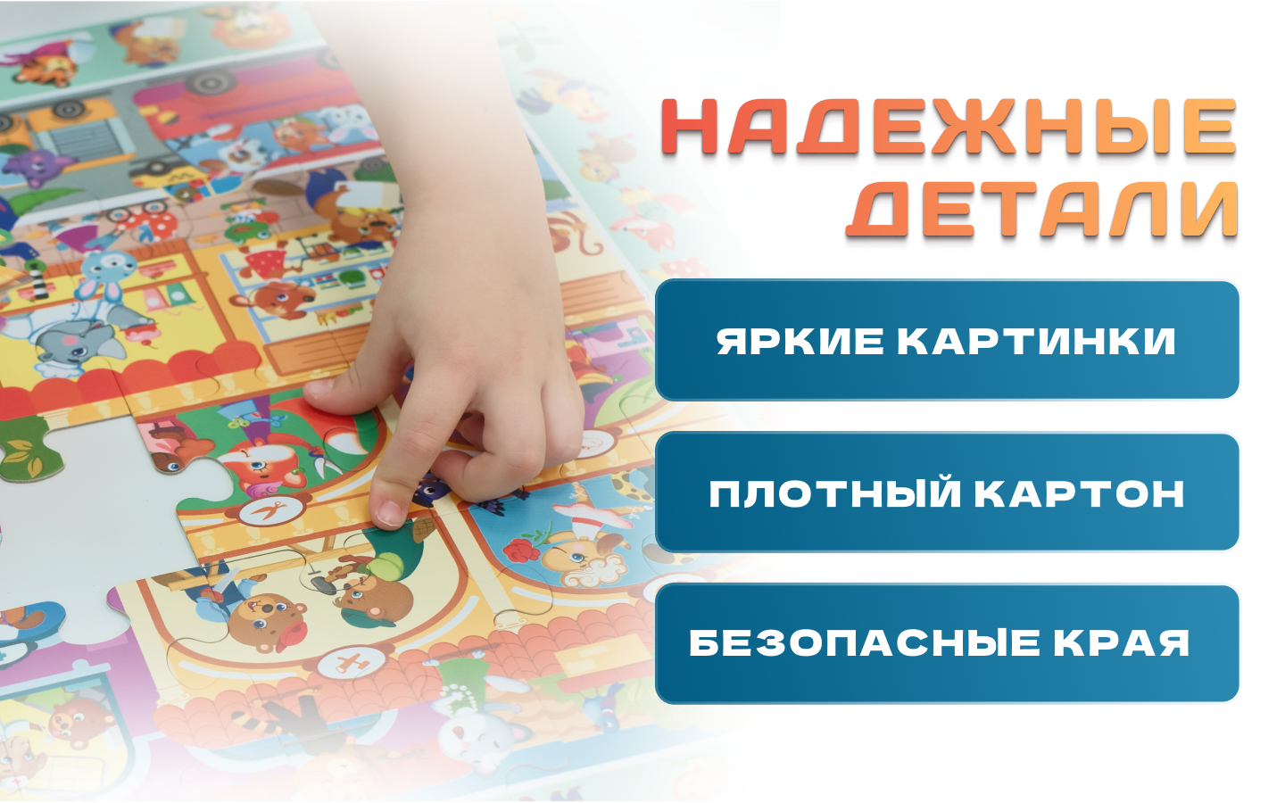 Пазл Бигр Профессии классический в ассортименте - фото 7