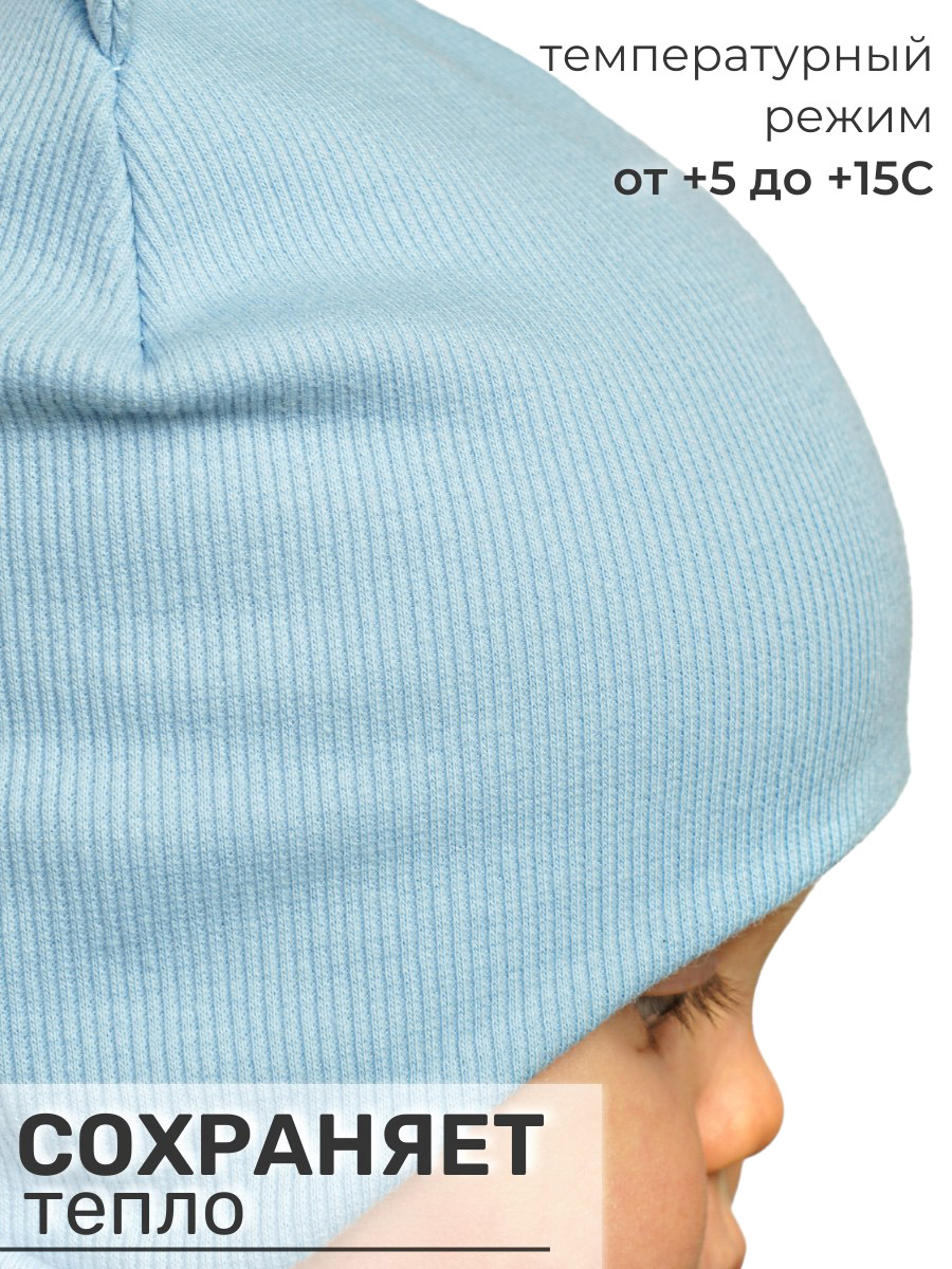 Комплект ПриКиндер U-A_233980 Цвет: Голубой - фото 8