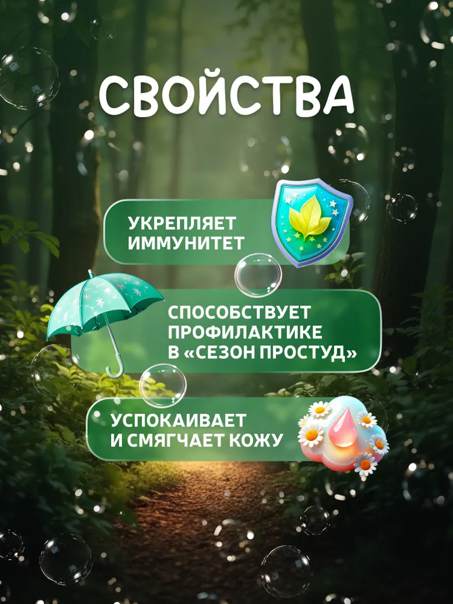 Экстракт Здравландия 1000 мл 4 шт. - фото 2