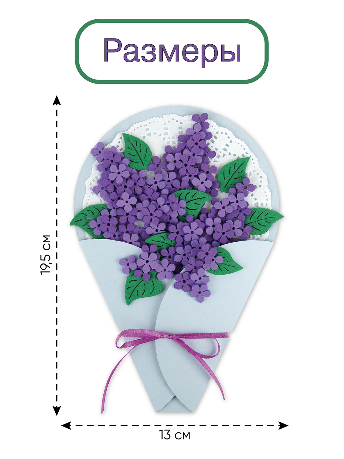 Набор для творчества Santa Lucia аппликация - фото 3