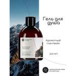 Гель Краснополянская косметика 250 мл
