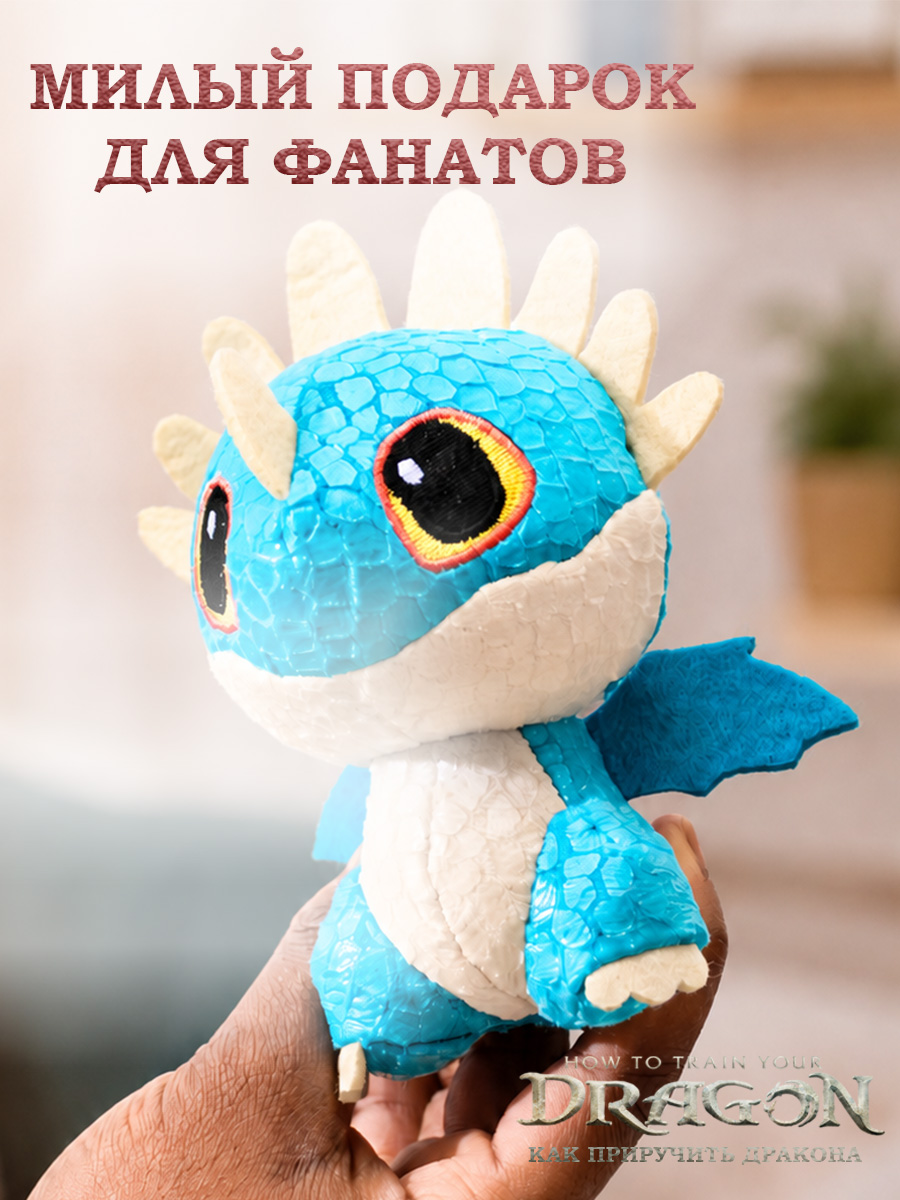 Фигурка Как приручить дракона How to Train Your Dragon Дракон в капсуле - фото 13