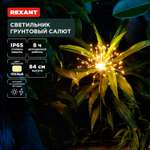 Лампа REXANT Салют