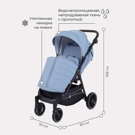 Коляска прогулочная Rant