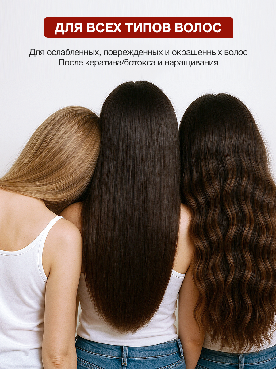 Спрей для волос Tashe Professional Keratin Care Boost - фото 14