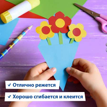 Цветной картон Brauberg 50 лист.
