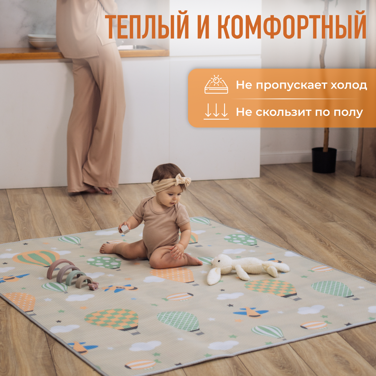 Развивающий коврик детский Mamagoods для ползания складной двусторонний игровой 145 x 180 см Дороги и воздушные шары - фото 8