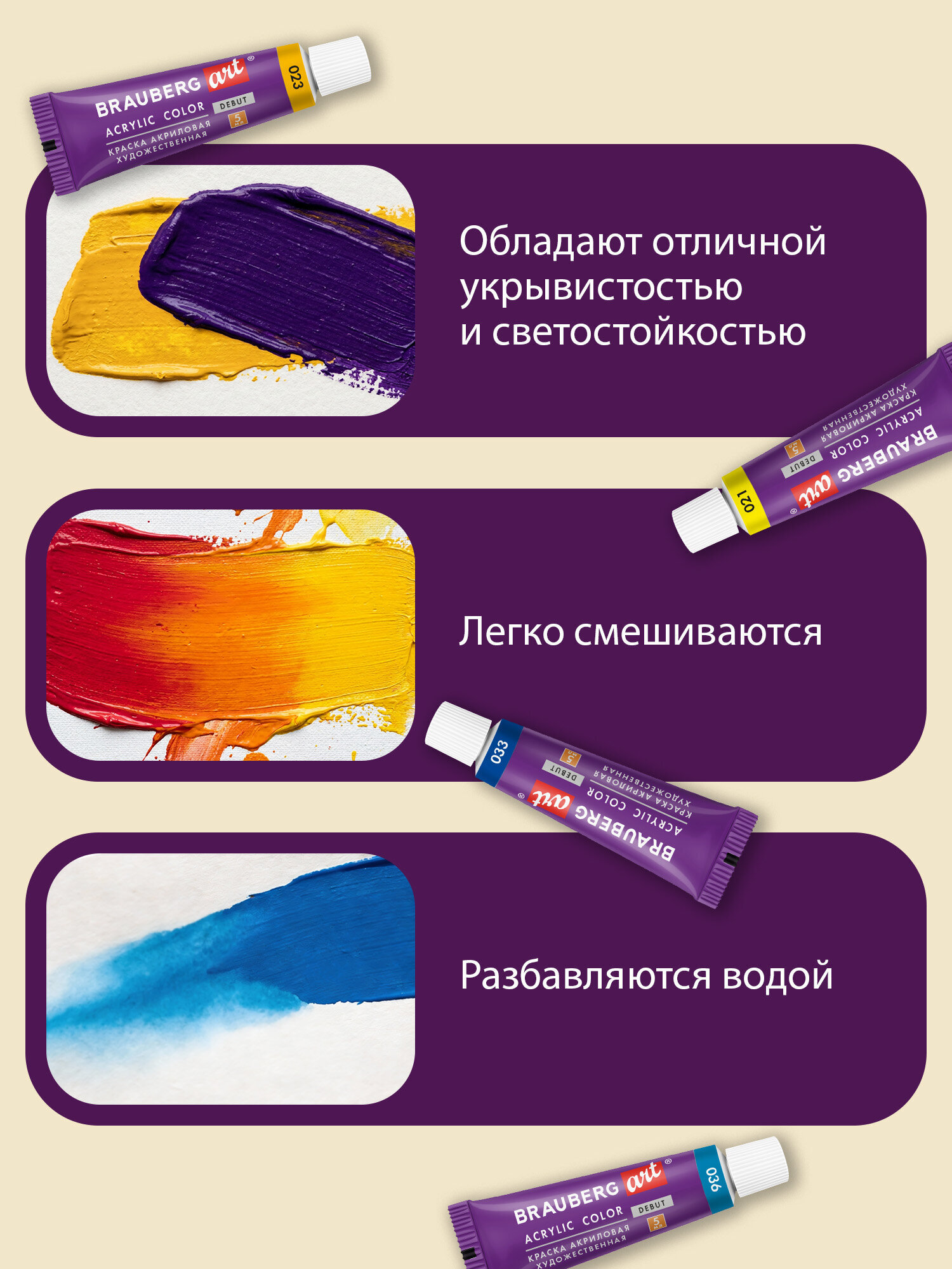 Краски акриловые Brauberg 24 цв. - фото 5