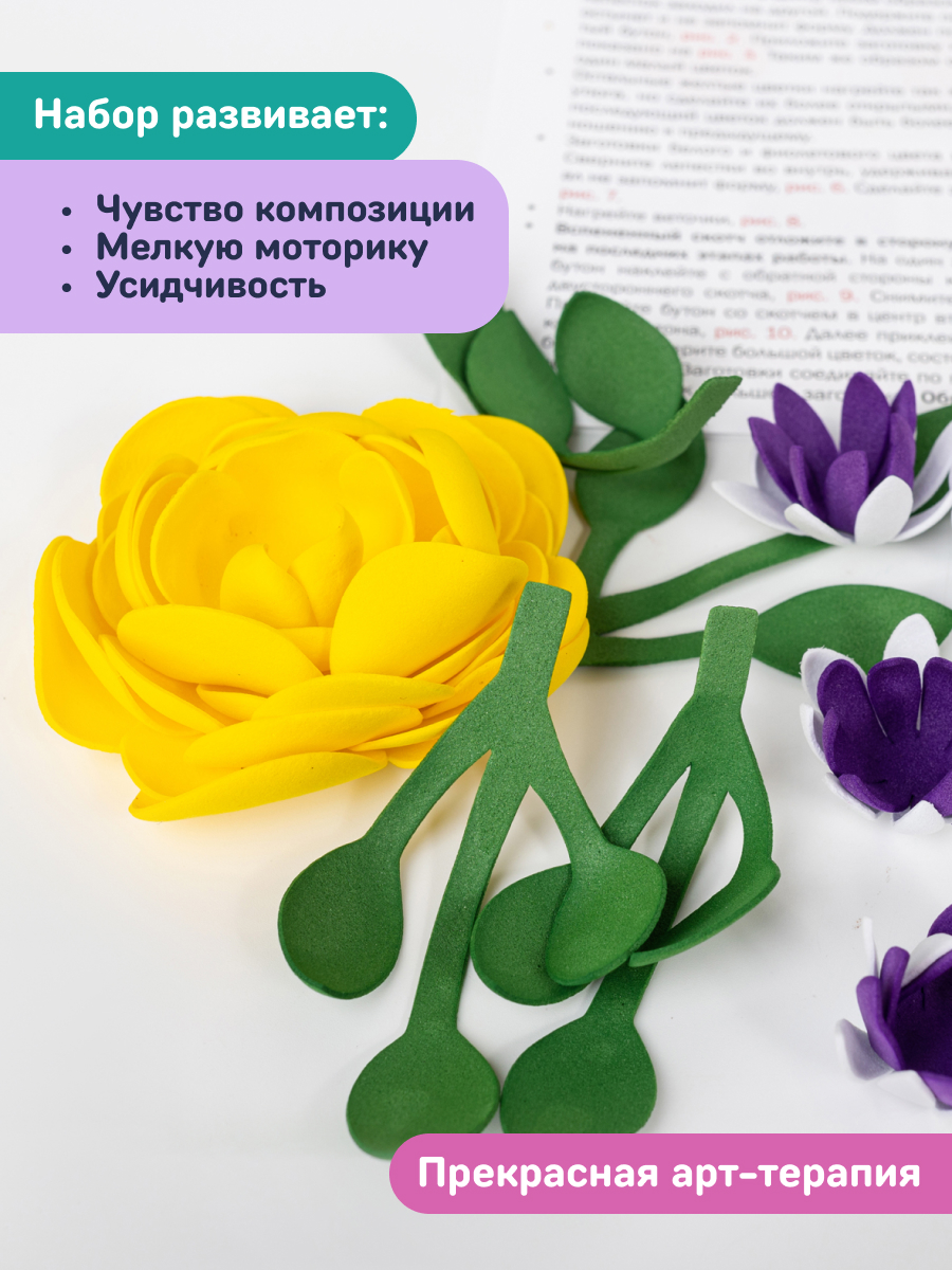 Набор для творчества Волшебная мастерская сборка Полдень в саду - фото 6