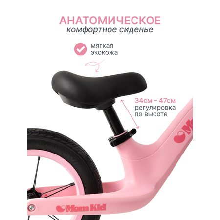 Двухколесный беговел MomKid