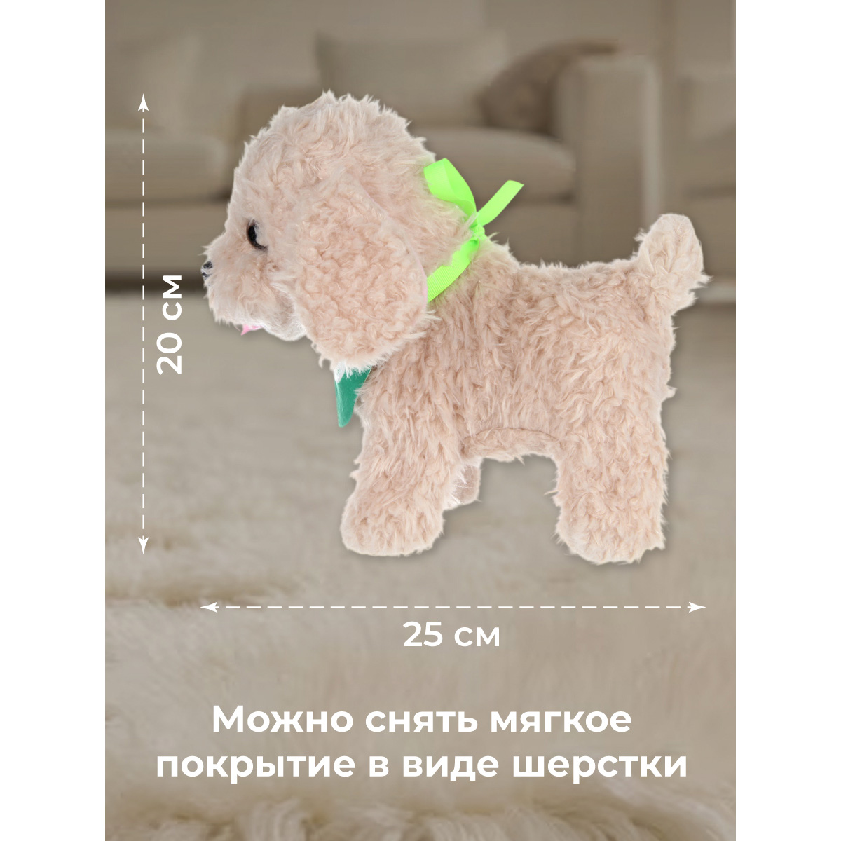 Игрушка Veld Co - фото 2