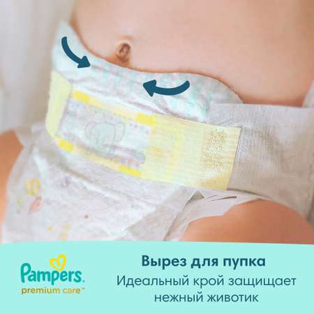 Подгузники Pampers Premium Care 4 (9-14 кг) 82 шт.