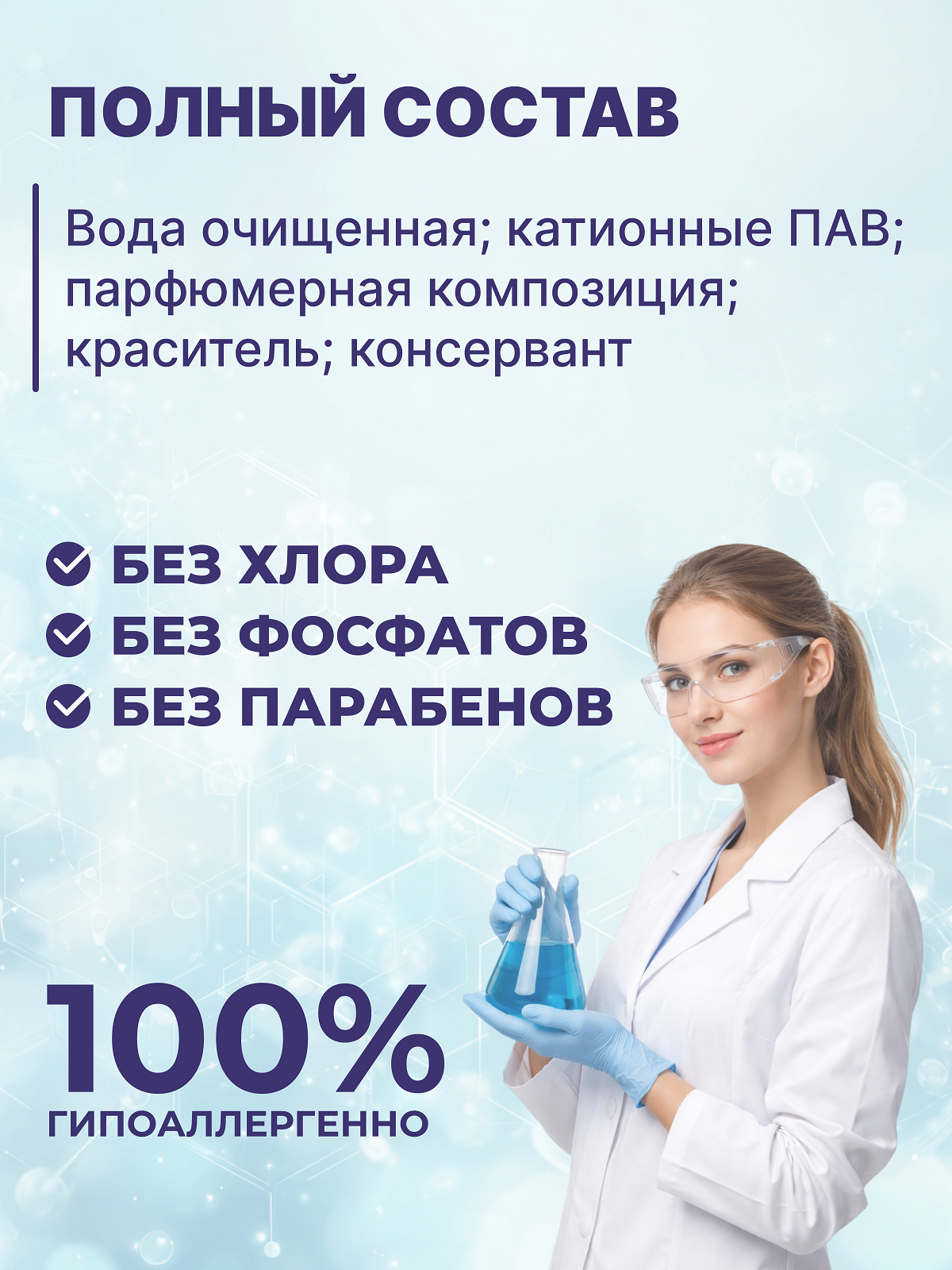 Кондиционер NAO Универсальный 5 л - фото 9