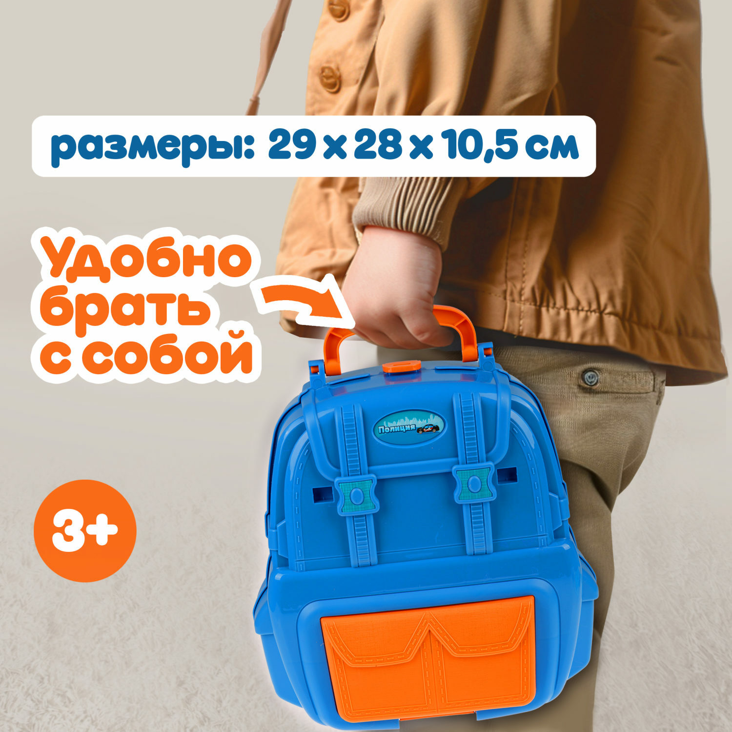 Парковка 1TOY Полиция многоуровневый, с лифтом Т24217 - фото 2