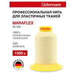 Нитки для шитья трикотажных материалов Guttermann 1500м цвет 325