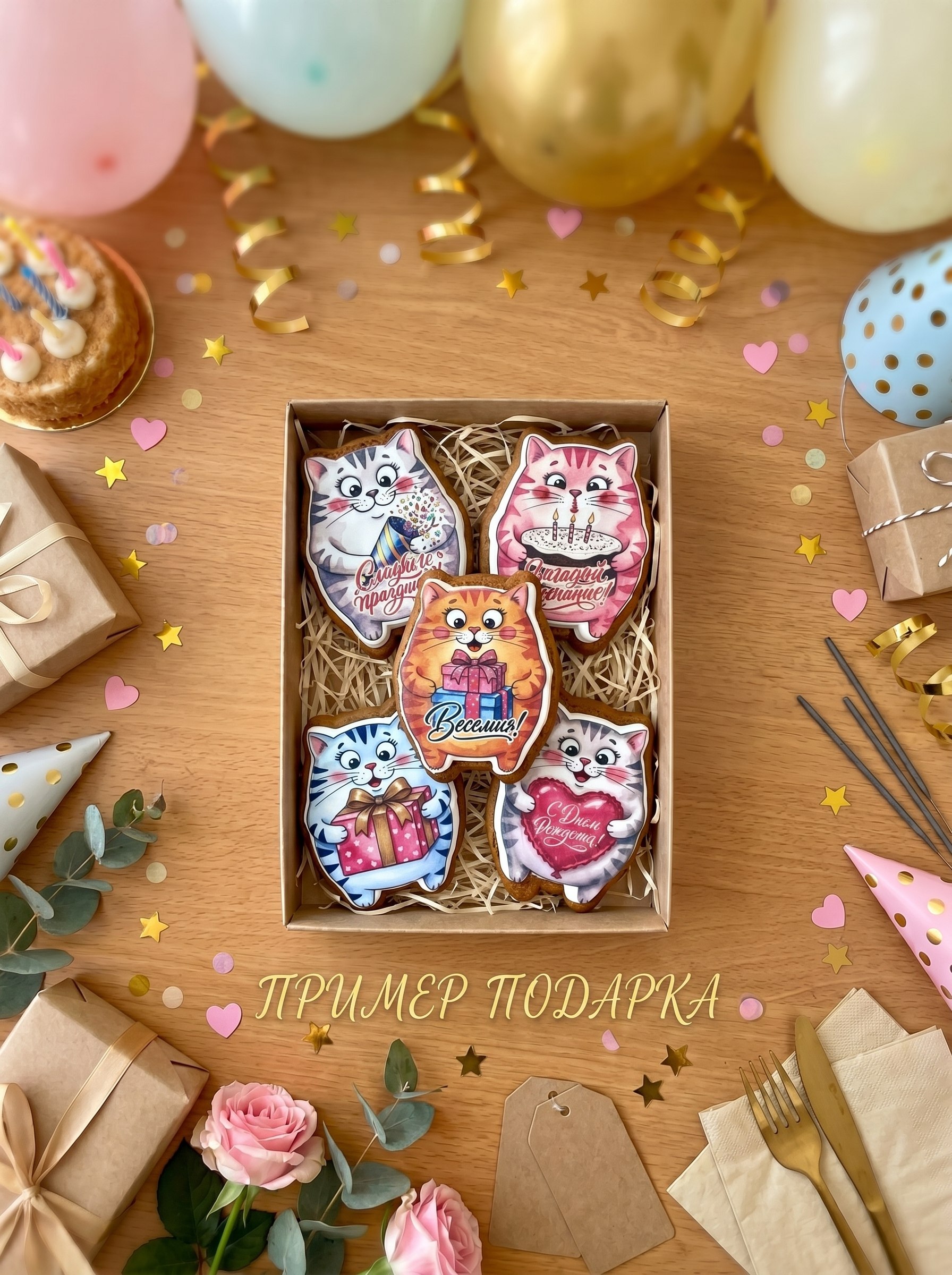 Имбирные пряники Art Sweets Украшение на торт - фото 4