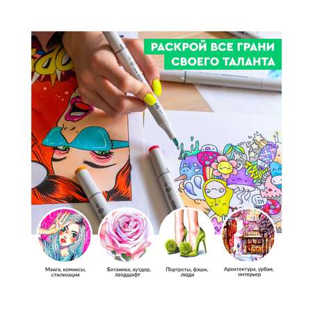 Скетчмаркер SKETCHMARKER двусторонний 6 цв.