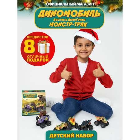 Игровой набор Диномобиль Веселые ДиноГонки