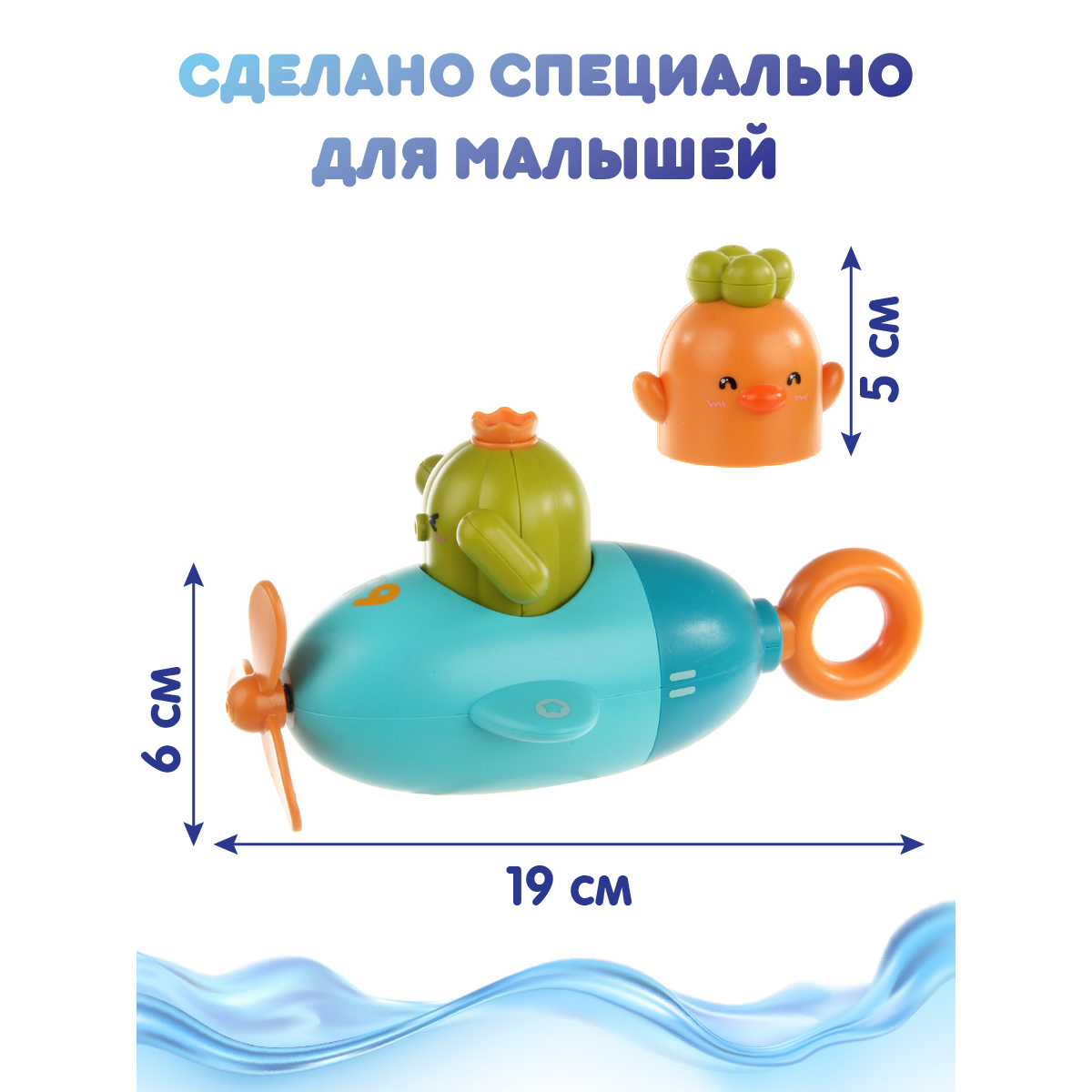 Игрушка Ути пути Самолетик - фото 2