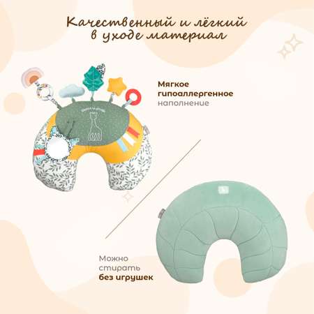 Игрушка Sophie la girafe Подушка