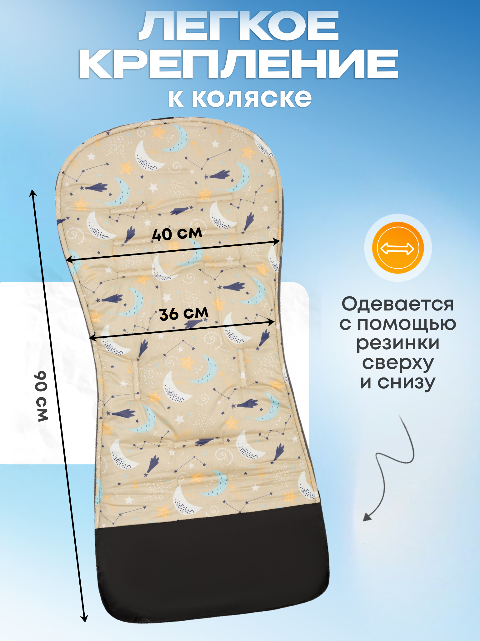 Матрас Buggykids в коляску хлопок бежевый Луна 2050/006 - фото 2