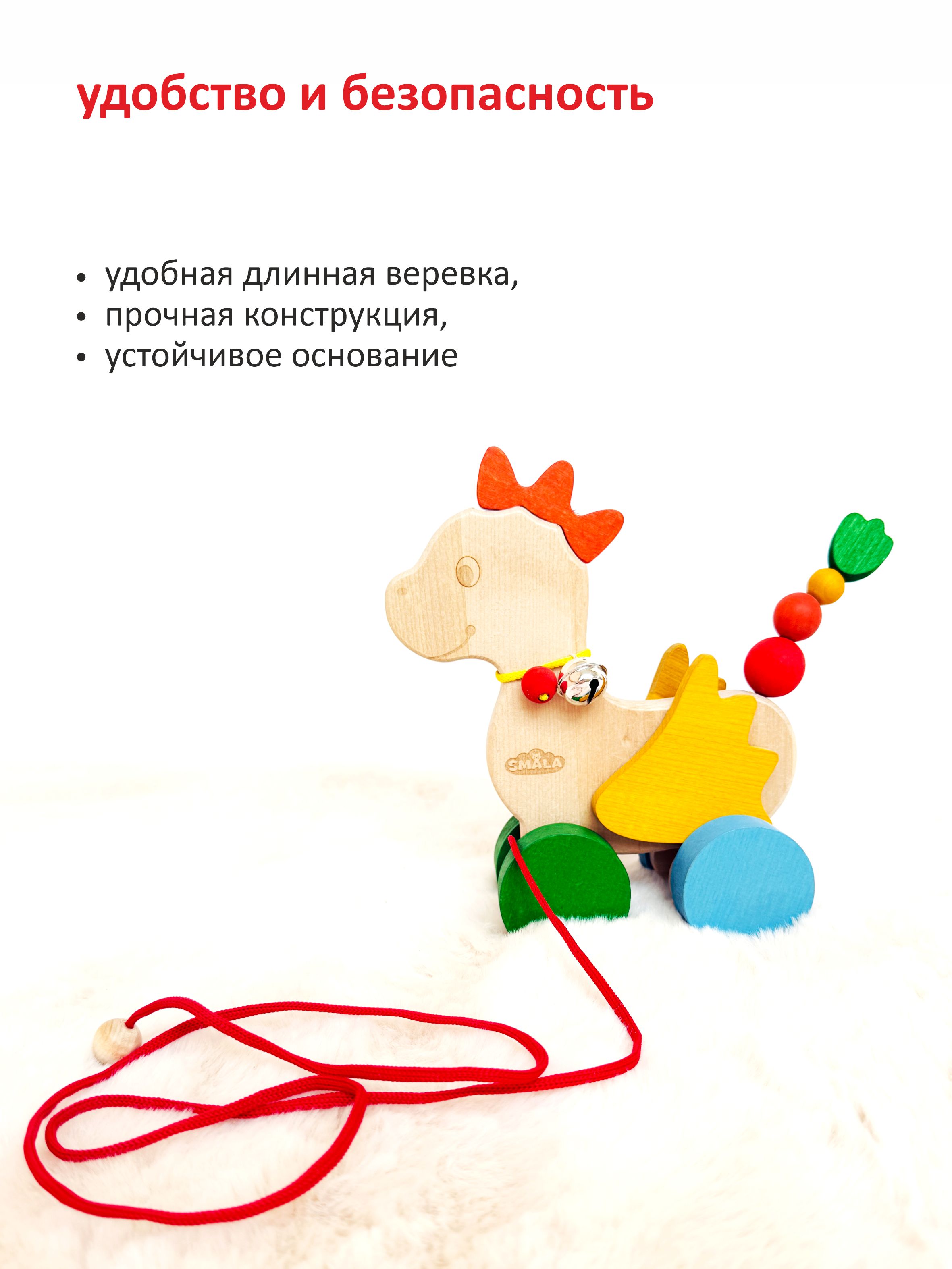 Игрушка S-mala каталка Дракончик - фото 6