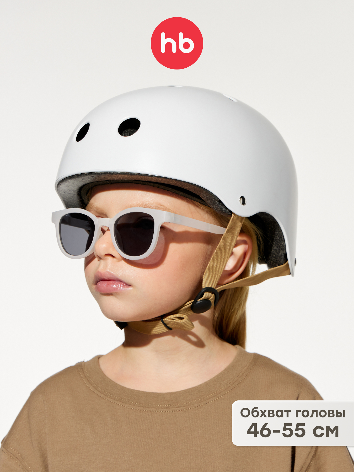 Шлем Happy Baby 46-54 - фото 1